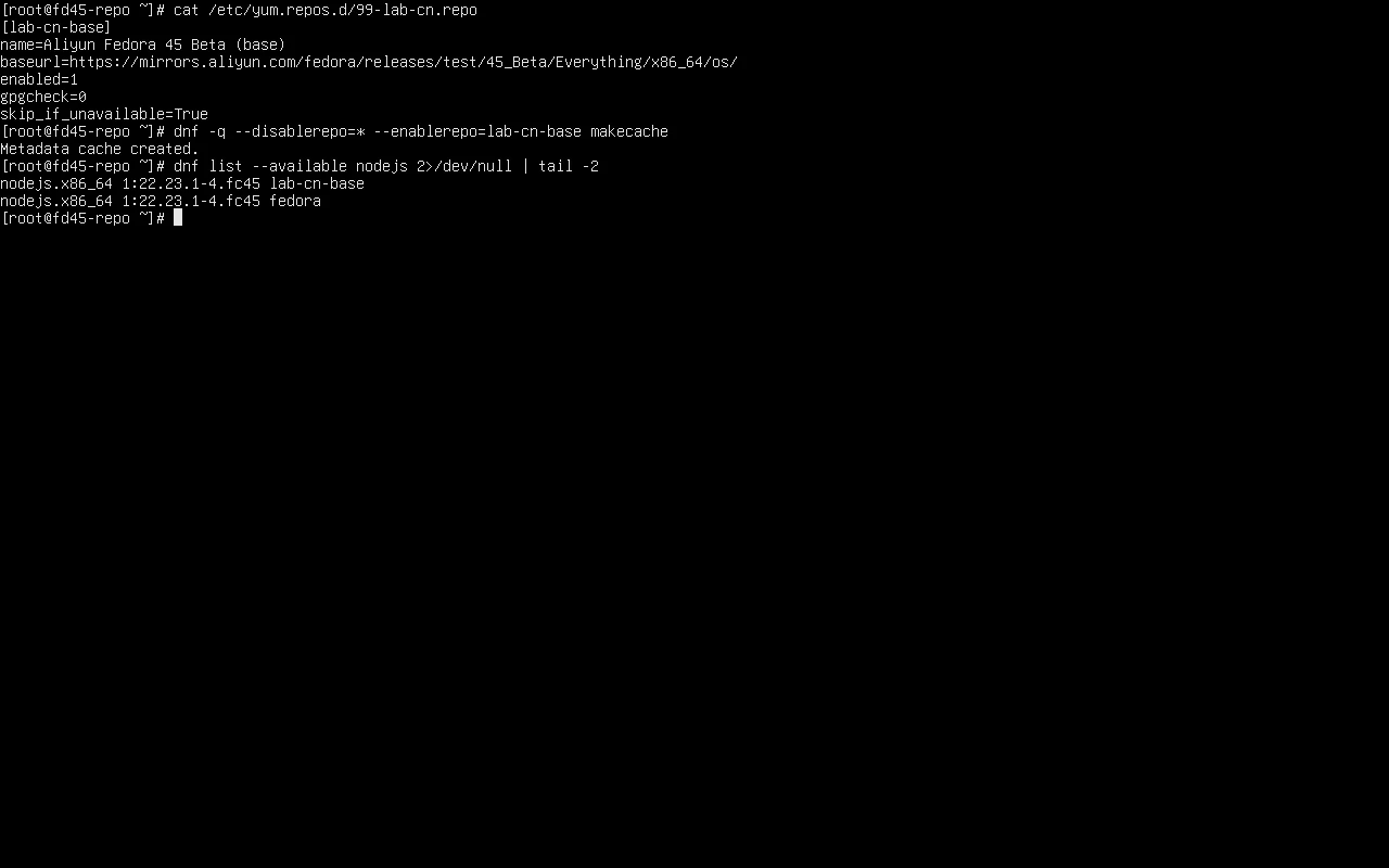 F45 实测：/etc/yum.repos.d 里的阿里云源文件、makecache 成功、dnf list 显示 nodejs 来自 lab-cn-base